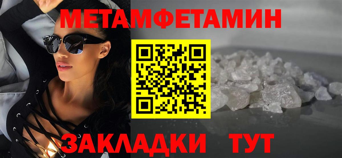 Amphetamine 98%  АМФЕТАМИН  АМФЕТАМИН  Вход с VPN  Сорочинск 