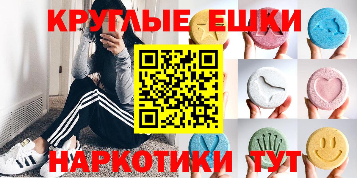 Сорочинск  Вход с VPN  Метадон  Cocaine  Альфа ПВП СОЛЬ кристаллы  Экстази  Конопля  Меф МЯУ МЯУ кристаллы  ГАШ 