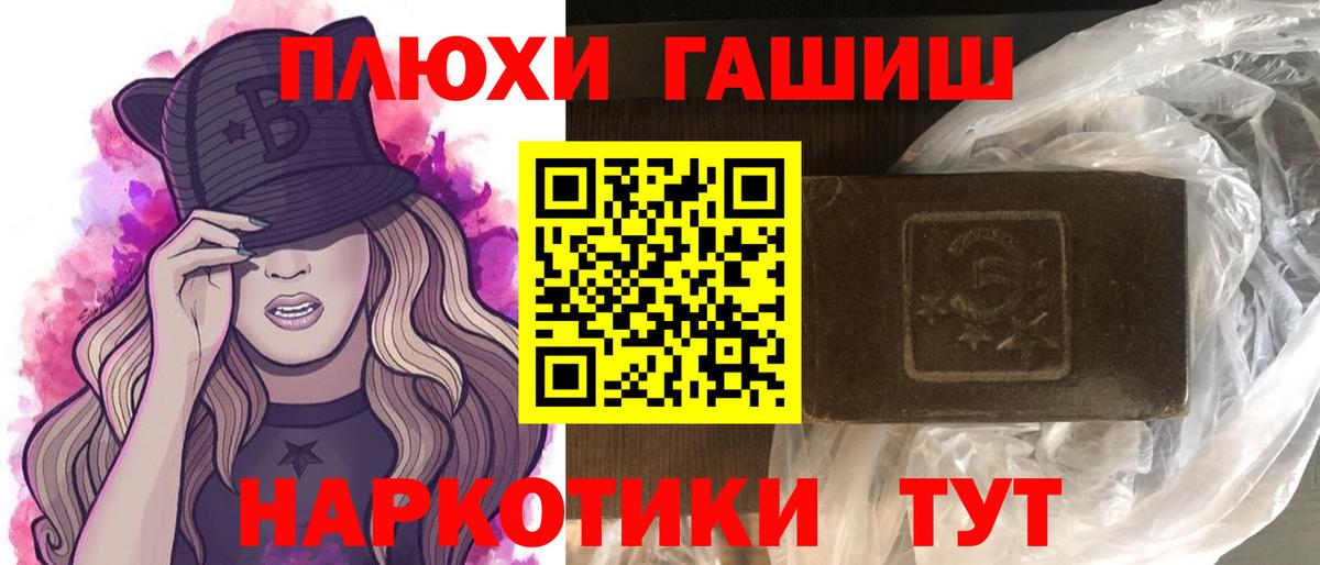 Гашиш VHQ Сорочинск