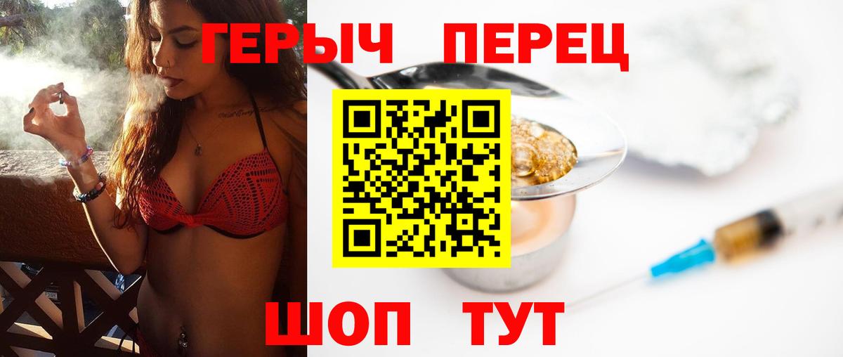 НБОМе Сорочинск