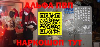 spice Рузаевка