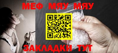 каннабис Рыбинск