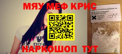 каннабис Рыбинск