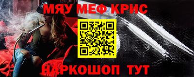 каннабис Рыбинск