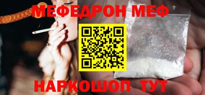 spice Рузаевка