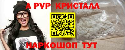 соль курить ск Рязань