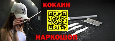 каннабис Рыбинск