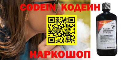 каннабис Рыбинск