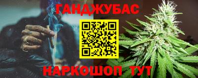 каннабис Рыбинск