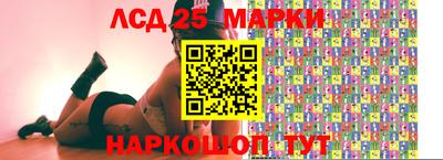 spice Рузаевка