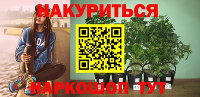 соль курить ск Рязань