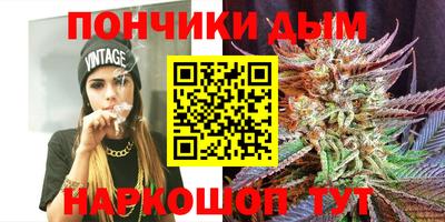 spice Рузаевка