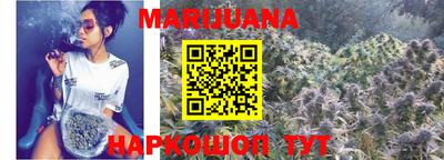каннабис Рыбинск