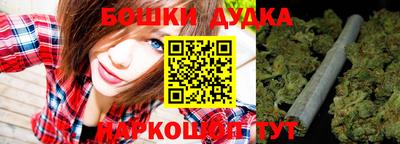 spice Рузаевка