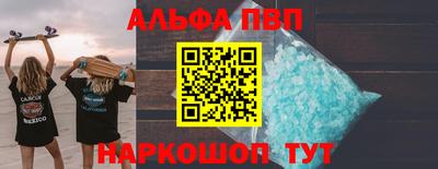spice Рузаевка