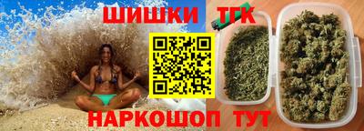 spice Рузаевка
