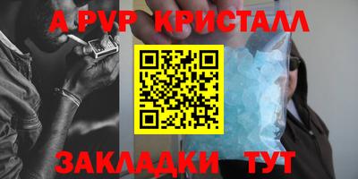 каннабис Рыбинск