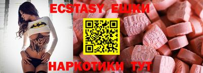 spice Рузаевка
