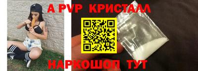 spice Рузаевка