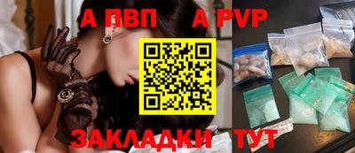 каннабис Рыбинск