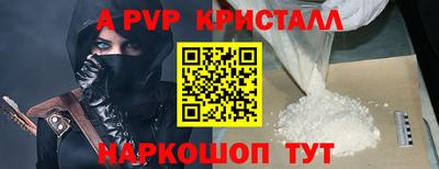 каннабис Рыбинск