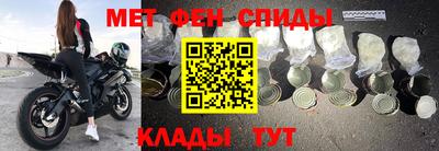 каннабис Рыбинск