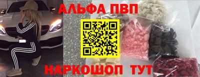 каннабис Рыбинск