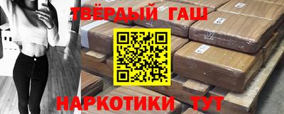 соль курить ск Рязань