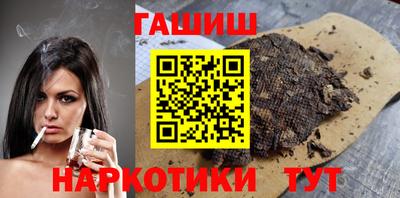 соль курить ск Рязань