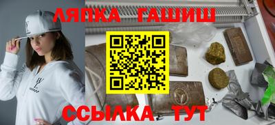 каннабис Рыбинск