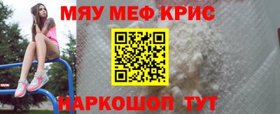 каннабис Рыбинск