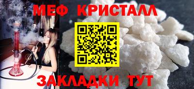 spice Рузаевка