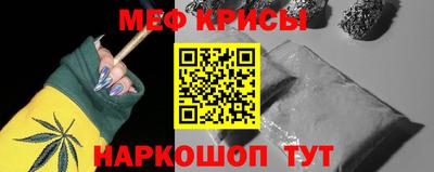 каннабис Рыбинск