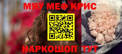 каннабис Рыбинск