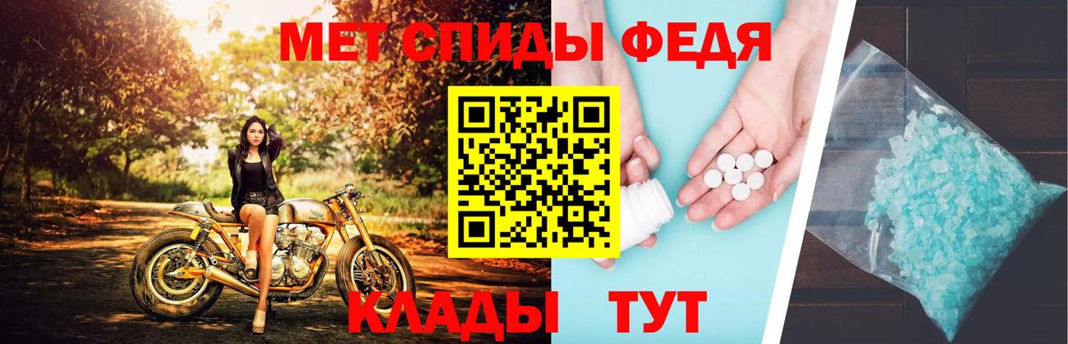 Сорочинск  Метамфетамин пудра  Вход с VPN  Метамфетамин пудра 