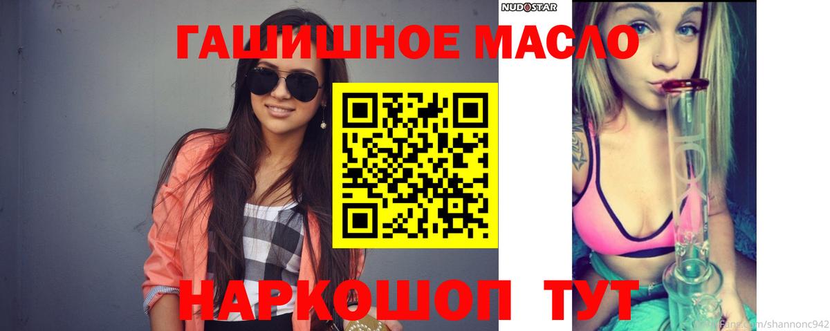 Дистиллят ТГК вейп с тгк  Вход с VPN  Сорочинск 