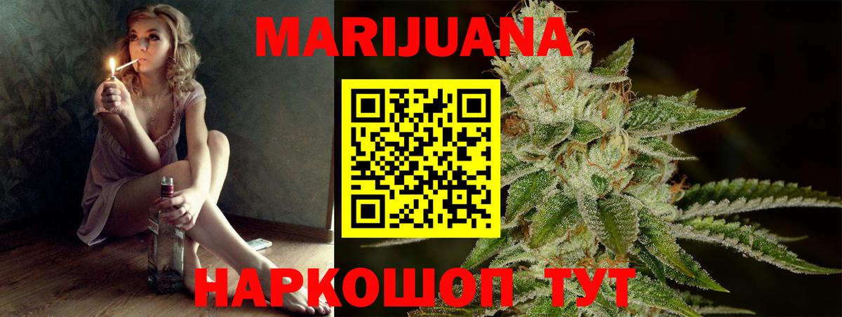 Канабис OG Kush  Шишки марихуана VHQ  Сорочинск  Вход с VPN  Каннабис марихуана 